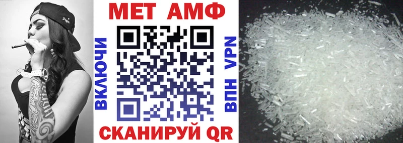 Amphetamine VHQ Каргополь