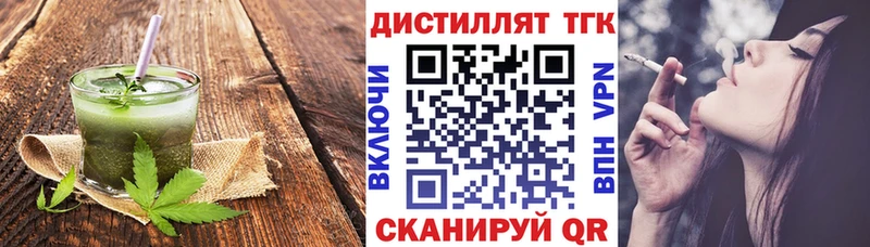 Купить закладки  Каргополь  Canna-Cookies конопля 