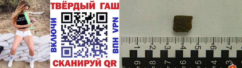 Гашиш Изолятор  Купить закладки  Каргополь 