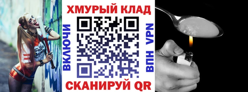 Купить закладки  Каргополь  Героин герыч 