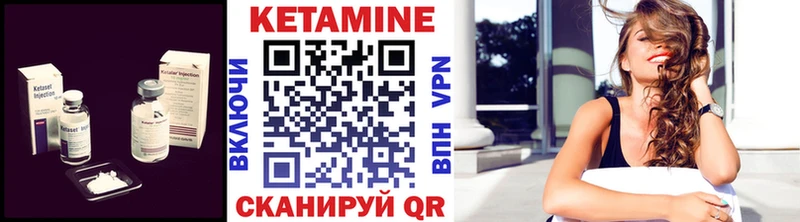 Купить закладки  Каргополь  КЕТАМИН VHQ 