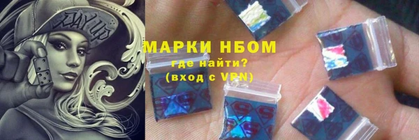 ECSTASY Волоколамск
