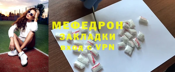 MDMA Premium VHQ Володарск