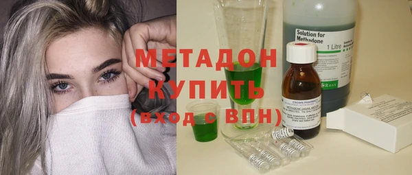 MDMA Premium VHQ Володарск