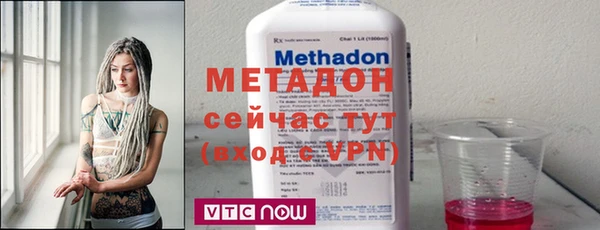 герыч Волосово