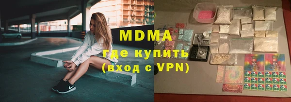 герыч Волосово
