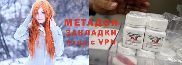 герыч Волосово