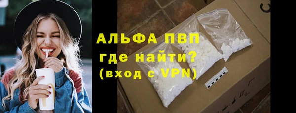 ECSTASY Волоколамск