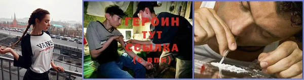 герыч Волосово