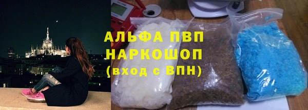 герыч Волосово