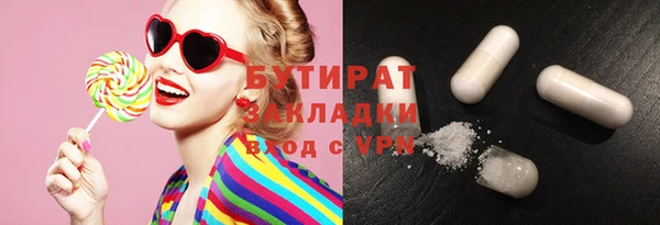 ECSTASY Волоколамск