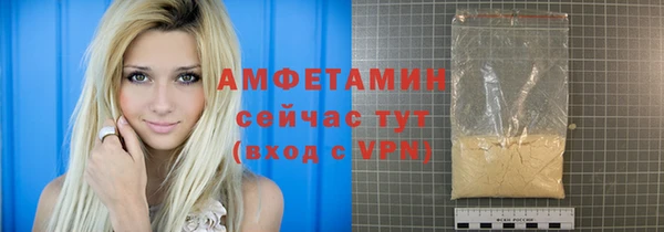 герыч Волосово