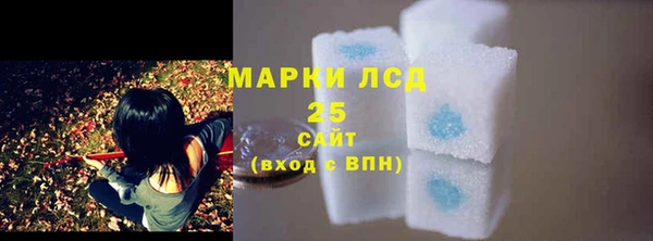 герыч Волосово