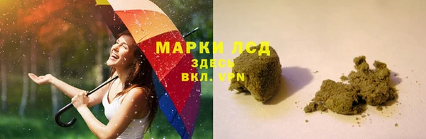 MDMA Туринск