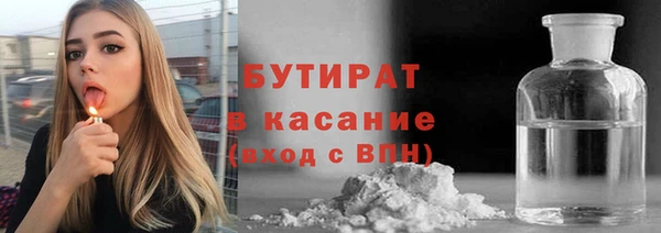 ECSTASY Волоколамск