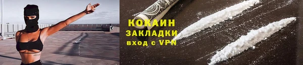 герыч Волосово
