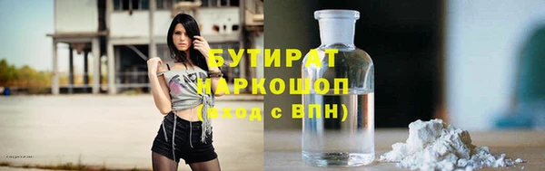 MDMA Premium VHQ Володарск
