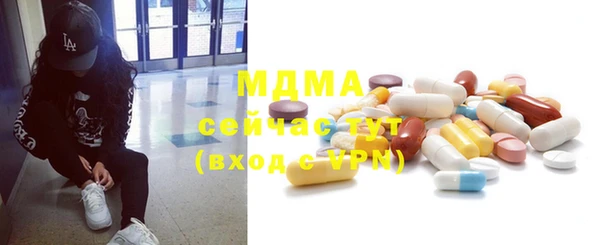 ECSTASY Волоколамск