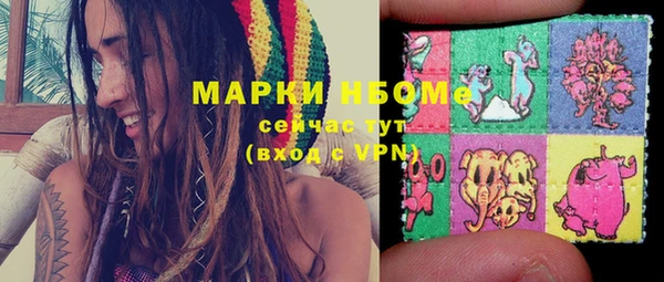 MDMA Premium VHQ Володарск