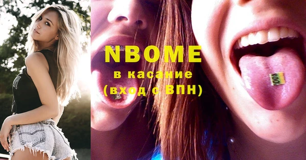 MDMA Premium VHQ Володарск
