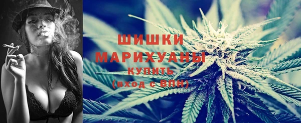 MDMA Premium VHQ Володарск
