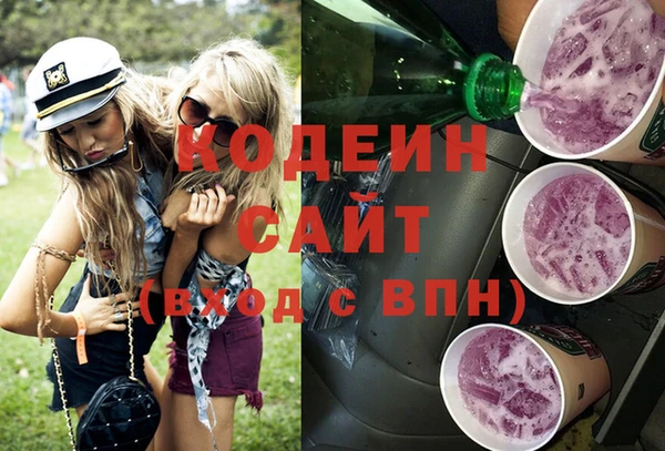 ECSTASY Волоколамск