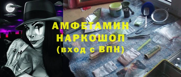 MDMA Premium VHQ Володарск
