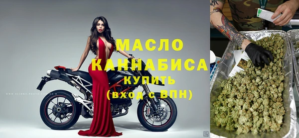 ECSTASY Волоколамск