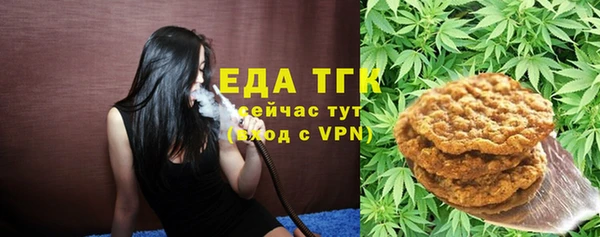 герыч Волосово