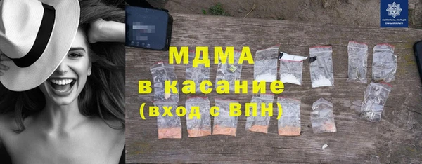 герыч Волосово