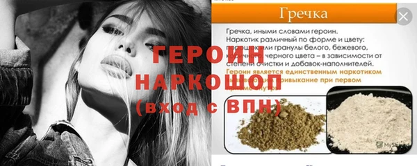 дистиллят марихуана Верхнеуральск