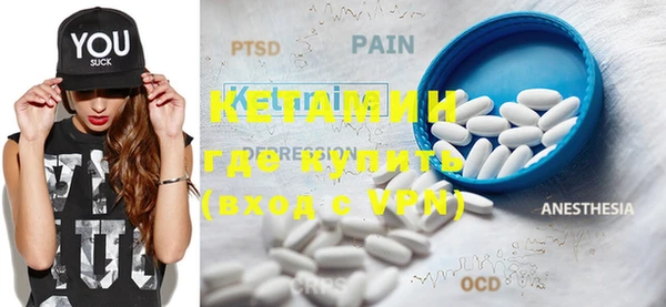 MDMA Premium VHQ Володарск