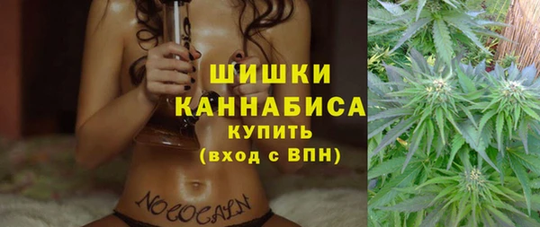 MDMA Premium VHQ Володарск