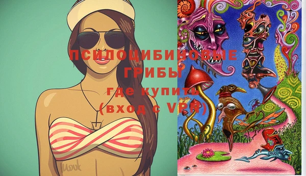 герыч Волосово