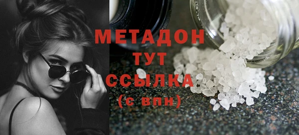 герыч Волосово