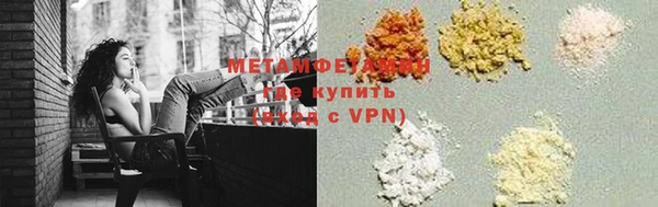ECSTASY Волоколамск