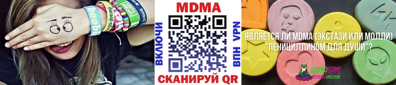 MDMA VHQ Каргополь