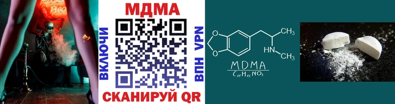 MDMA кристаллы  Купить где  Каргополь 