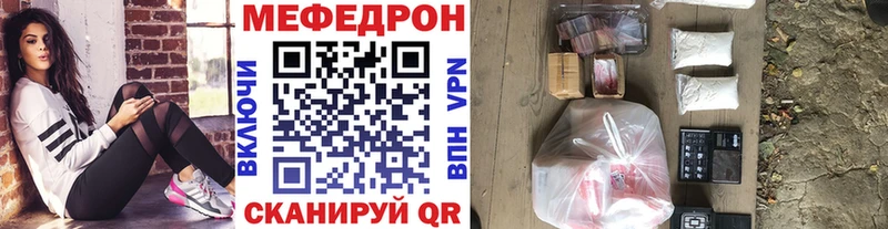 МЕФ кристаллы  Купить закладки  Каргополь 