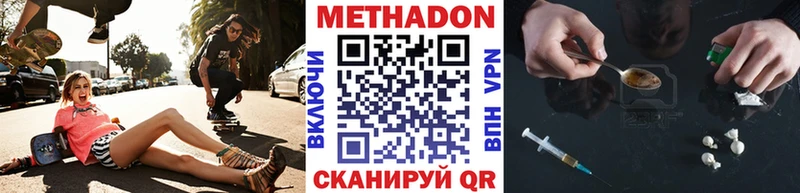 Купить  Каргополь  МЕТАДОН кристалл 
