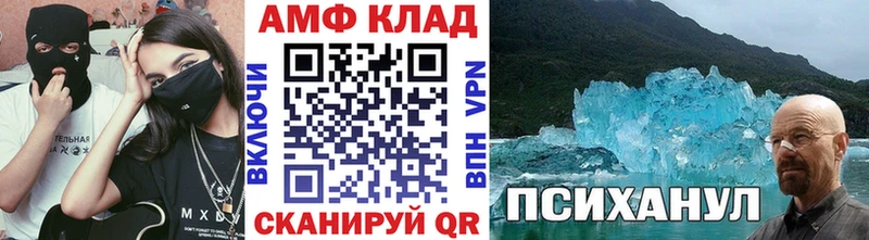 Первитин Methamphetamine  Купить где  Каргополь 