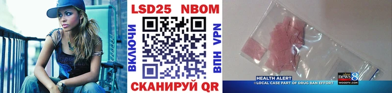 Наркотические марки 1,8мг  Купить где  Каргополь 