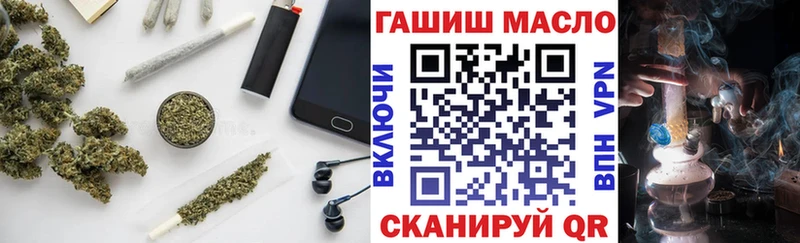 Купить где  Каргополь  Дистиллят ТГК гашишное масло 